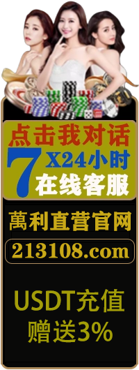 萬利官网_www.213168.com_www.213268.com